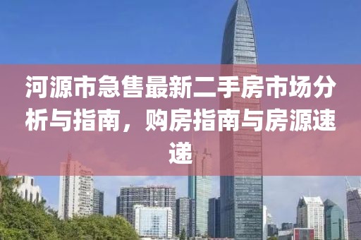 花开无言 第9页
