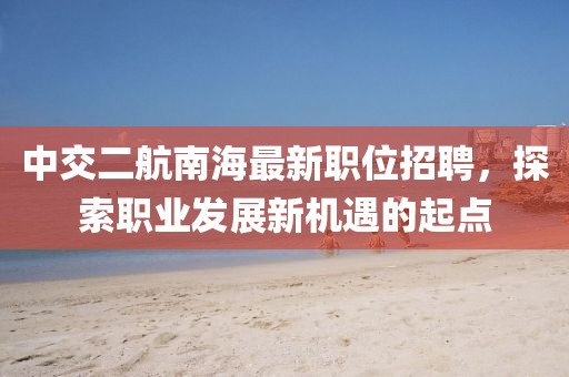第2570页