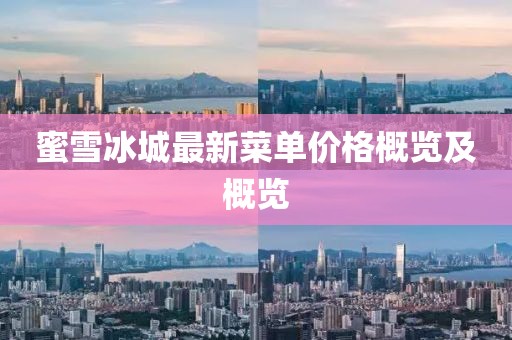 预言又止的痛 第9页
