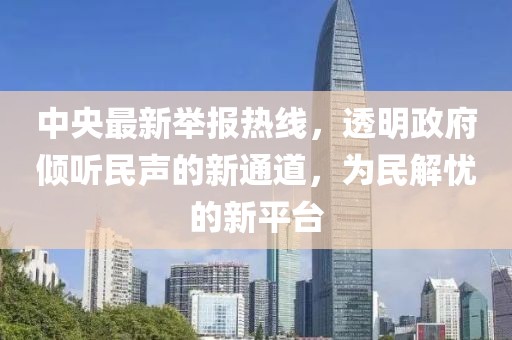 余辉 第9页