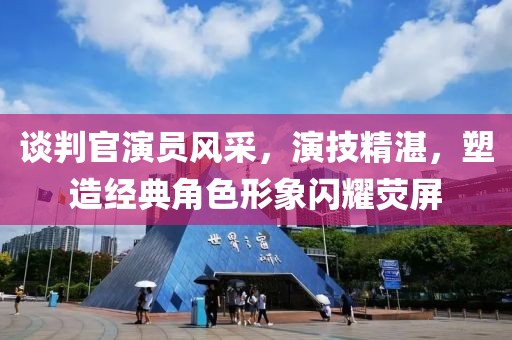 回眸最初 第10页
