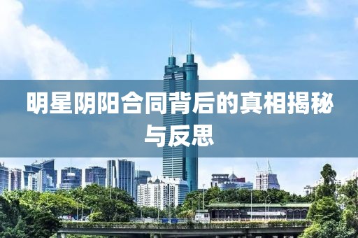 天音沙龙 第22页