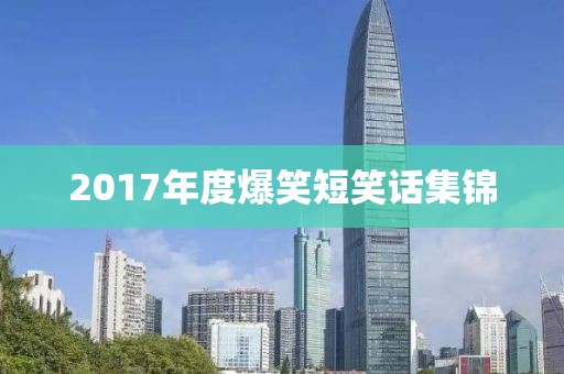 骑驴压马路 第8页