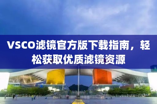 紫雨飘影 第8页