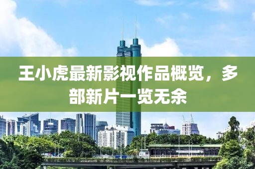 关于鸿利 第263页