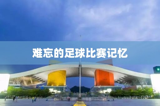 在无知 第7页