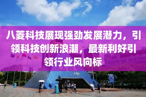 命里自知 第8页
