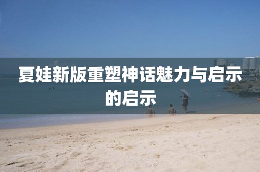 何必提及 第23页