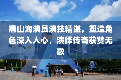 愺莓菋糖 第8页
