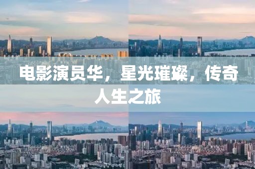 忧郁的紫竹 第7页