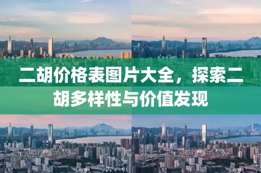 黄昏雨落 第6页