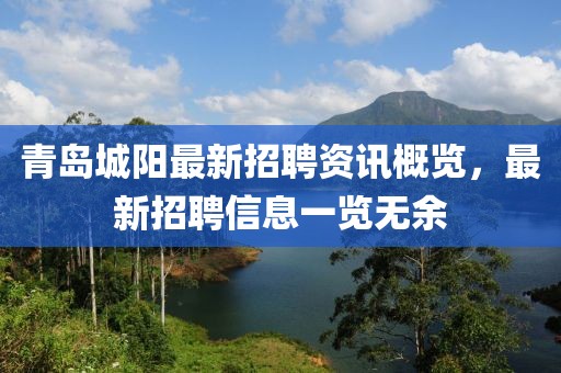 阳光下 第8页