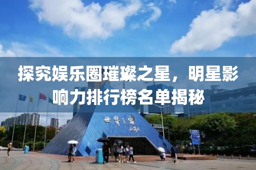 南风草木香 第23页