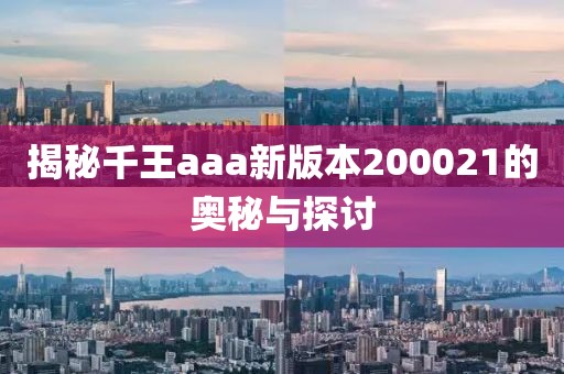 盛夏剩下 第24页