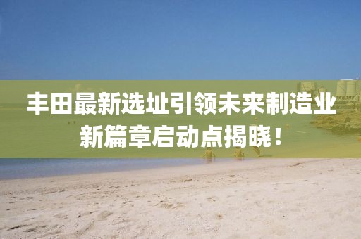 皮卡皮卡 第8页