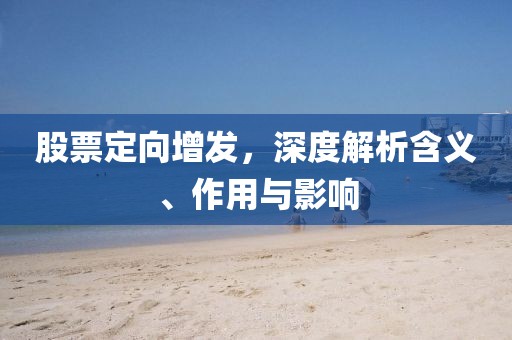 多余的关心 第7页