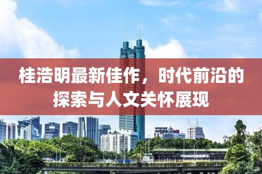 谁对谁错 第6页