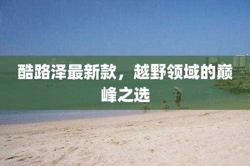 灯火阑珊处 第7页
