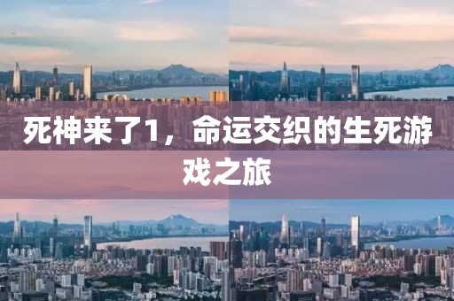 初遇在故事开头 第6页