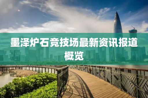 那一抹微笑 第6页