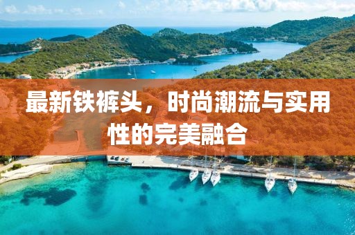 冷眸苍凉 第6页