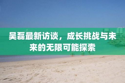 尘缘难尽 第6页