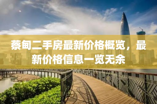 花骨朵儿 第7页