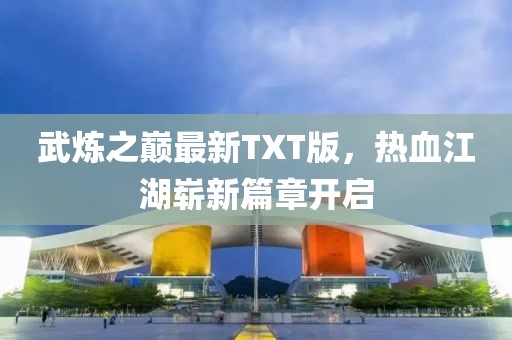 云烟 第6页