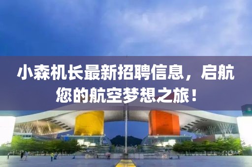 灯火阑珊处 第6页