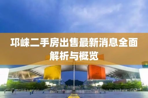 凝露香寒 第7页