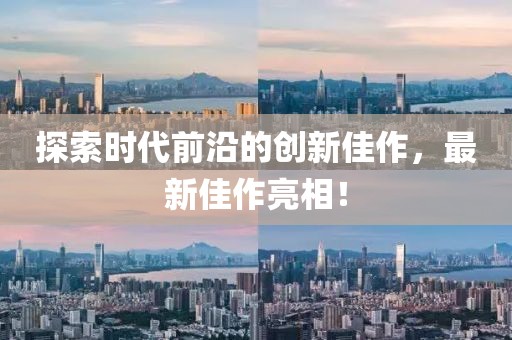 盛夏剩下 第7页