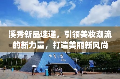 别离碎碎念 第6页