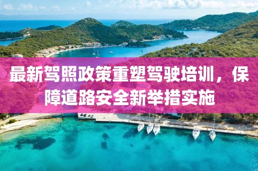 凌霜傲雪 第7页