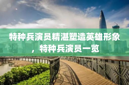 命里自知 第6页