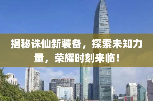 鸿利新闻中心 第148页