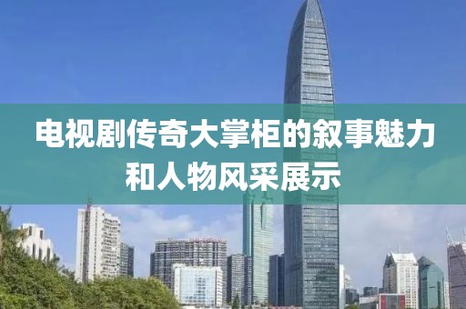 春去秋又來 第5页