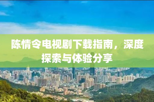 漪银玄海 第5页