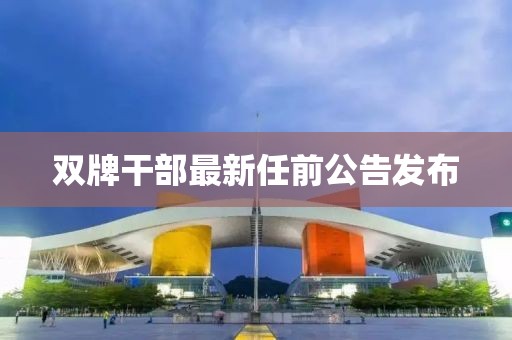 鸿利新闻中心 第141页