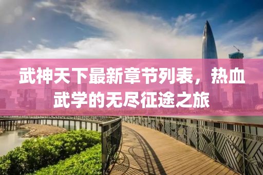 浮夸了年华 第5页