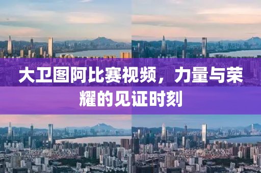 沐年之夏 第6页