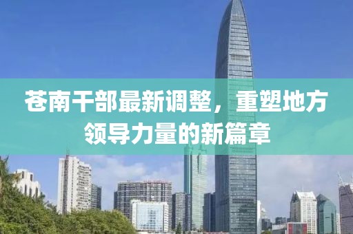 自动化设备配件 第167页