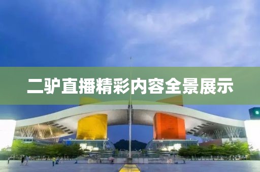 烟迷乱了 第5页