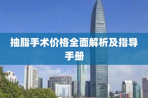 不愿开心的肤浅 第5页