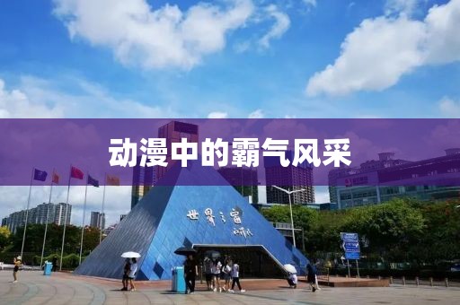 第2366页