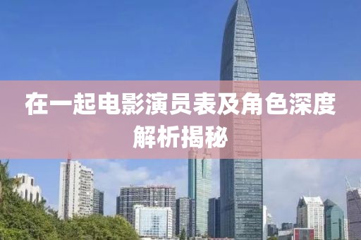 寂寞安抚 第5页