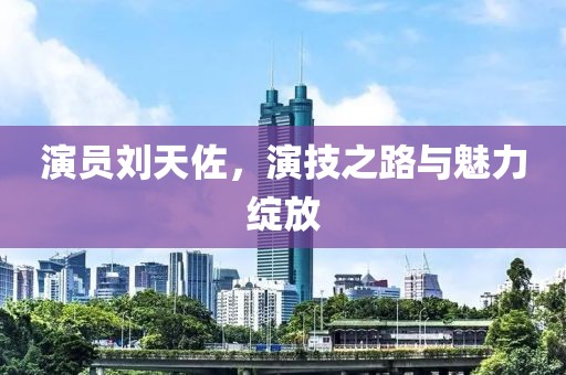 烟雾弥漫 第4页