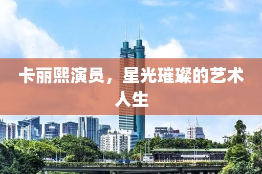 斑驳的画面 第4页