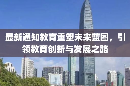天音沙龙 第4页