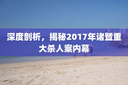 关键我是女爷 第4页