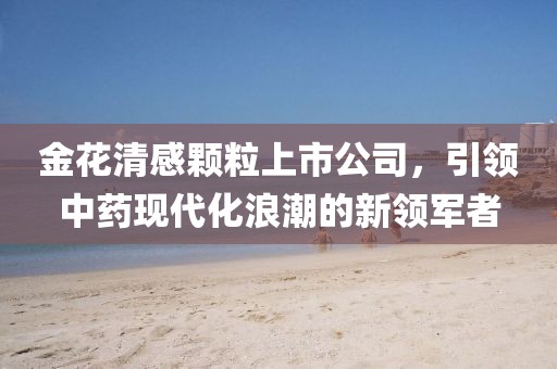 清宵回绮梦 第4页